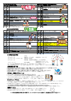 学校便り４月.pdfの2ページ目のサムネイル